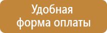 доска магнитно маркерная вес