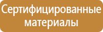доска магнитно маркерная вес