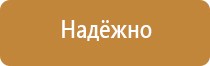 информационный стенд с днем рождения