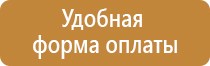 информационный стенд с днем рождения