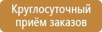 маркировка цистерн перевозящих опасные грузы