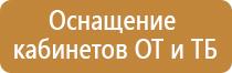 маркировка цистерн перевозящих опасные грузы