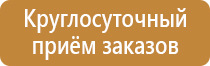 схема движения маршрутных автобусов такси