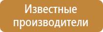 радиация опасность знак