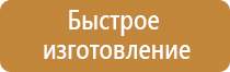 радиация опасность знак