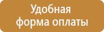 радиация опасность знак