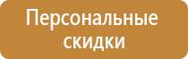 радиация опасность знак