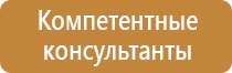 радиация опасность знак