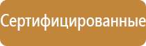 радиация опасность знак