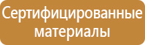 доска магнитно маркерная окпд2