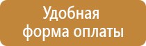 доска магнитно маркерная brauberg 90х120 см