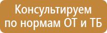 маркировка опасных грузов на жд