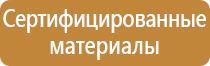 маркировка опасных грузов на жд
