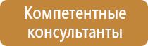 маркировка опасных грузов на жд