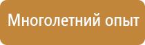 маркировка опасных грузов на жд