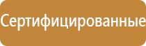 маркировка опасных грузов на жд