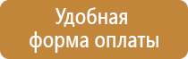 доска магнитно маркерная brauberg 235525 120х180 см