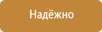 доска магнитно маркерная 200х100