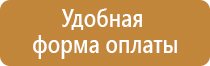 доска магнитно маркерная 200х100