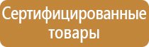 доска магнитно маркерная 200х100