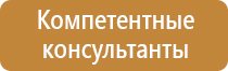 доска магнитно маркерная 200х100