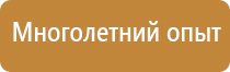 доска магнитно маркерная 200х100
