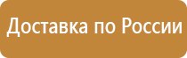 план эвакуации в случае угрозы теракта