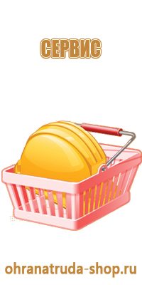 информационный стенд приемной комиссии