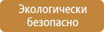 информационный стенд с логотипом