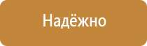 информационный стенд с логотипом
