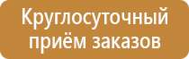 информационный стенд с логотипом