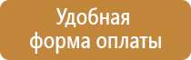 информационный стенд с логотипом