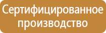 информационный стенд с логотипом