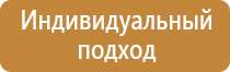информационный стенд с логотипом