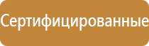 информационный стенд с логотипом